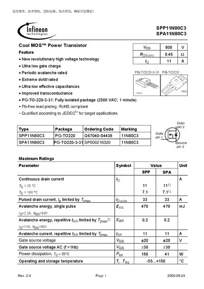 infineon SPP11N80C3 SPA11N80C3 Cool MOS Power Transistor Manual - cover page