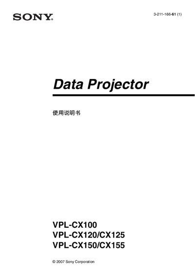 SONY BPL-CX100 Manual