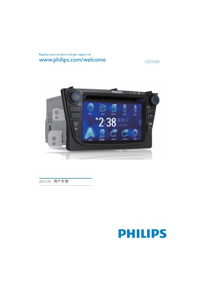 Philips CID3283 User Manual - cover page