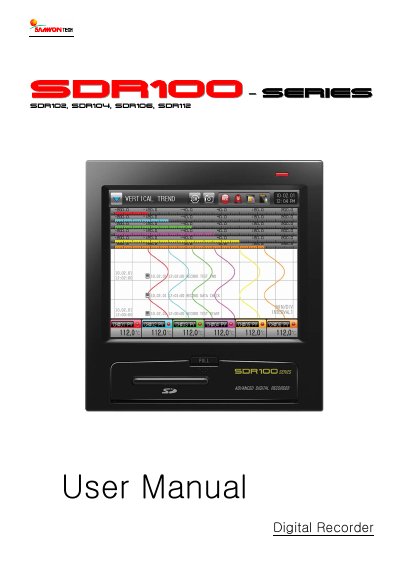 SAMWONTECH SDR100 Series Digital Recorder User Manual