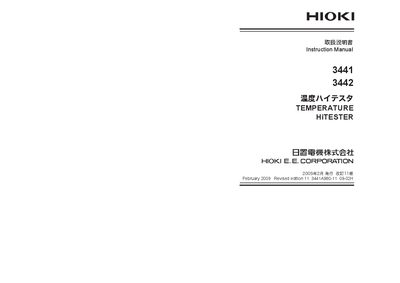 HIOKI 3441/3442 Temperature HiTester Instruction Manual - cover page