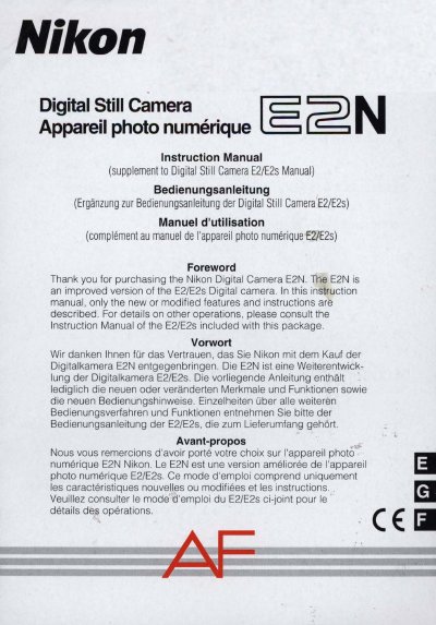 Nikon E2N Digital Camera User Manual Supplement - cover page