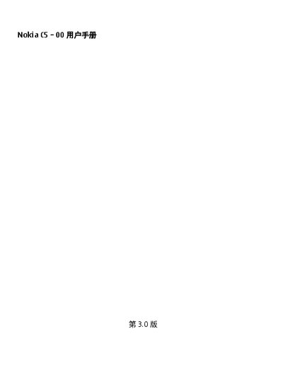 Nokia C5-00 User Manual - cover page