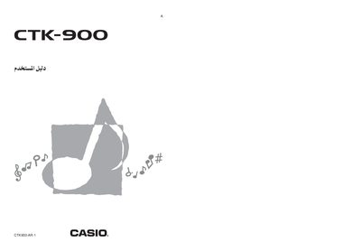 Casio CTK-900 Keyboard User Manual
