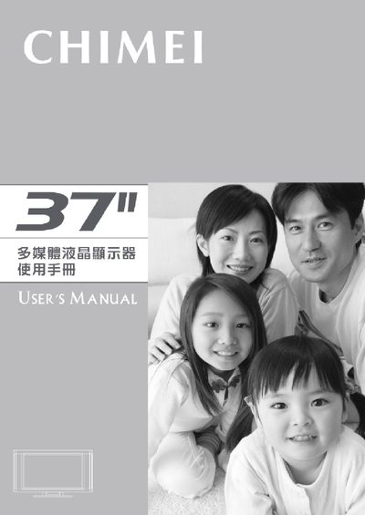 Chimei 37" Multimedia LCD User Manual
