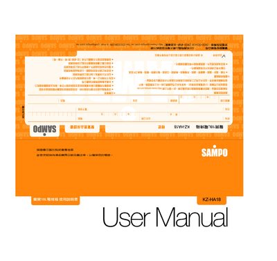 KZ-HA18 Electronic Oven User Manual - cover page
