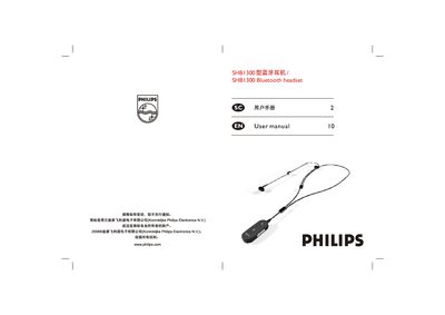 Philips SHB1300 Bluetooth Headset User Manual - cover page