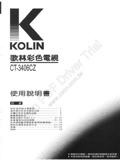 Kolin CT-3406CZ Television User Manual - cover page