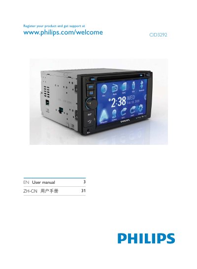 Philips CID3292 User Manual - cover page