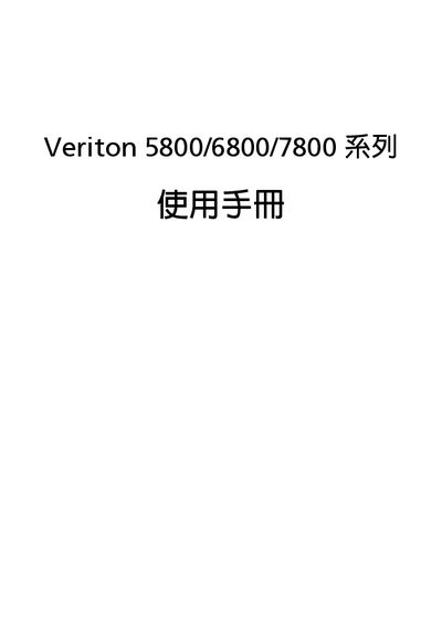 Acer Veriton 5800/6800/7800 Desktop Computer User Manual - cover page