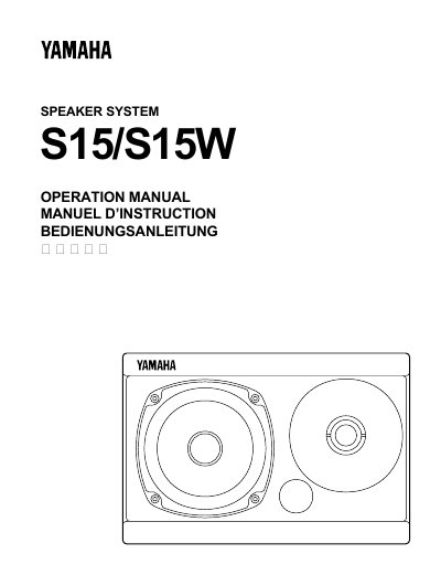 Yamaha S15/S15W Speaker System Operation Manual