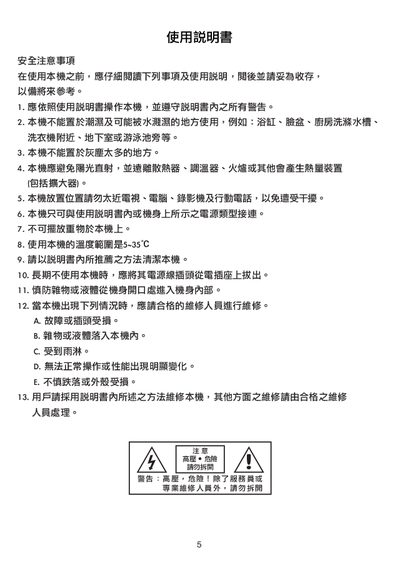 MCD-BT803SU CD/MP3 Player User Manual - cover page