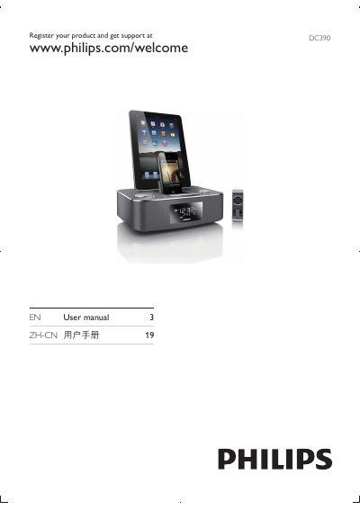 Philips DC390 User Manual - cover page