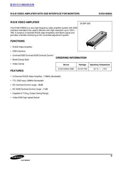 Samsung S1D2140B03 R/G/B Video Amplifier Handbook - cover page