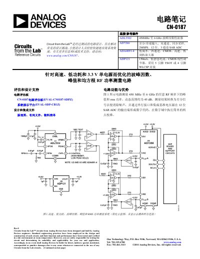 Analog Devices CN-0187 Circuit for RF Power Measurement Application Note