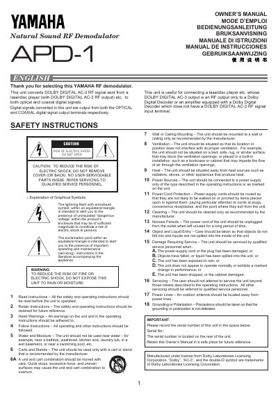 Yamaha APD-1 RF Demodulator Owner's Manual - cover page