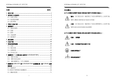 Good Will Instrument LCR-800 LCR Meter User Manual - cover page