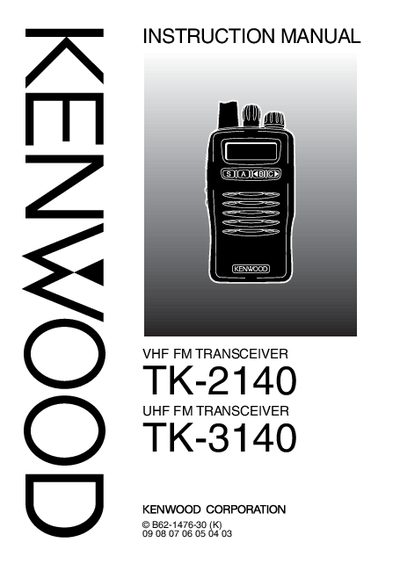 Kenwood TK-2140 VHF FM Transceiver Instruction Manual - cover page
