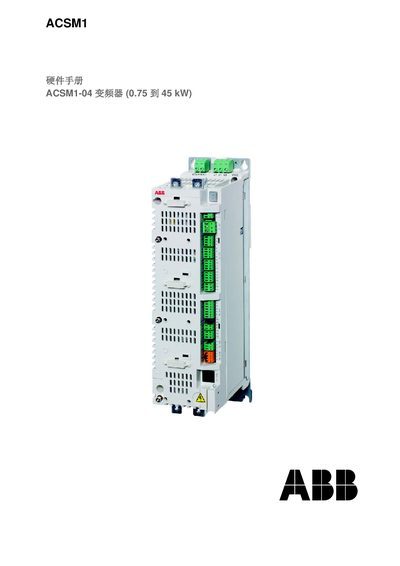 ABB ACSM1-04 Inverter Hardware Manual - cover page