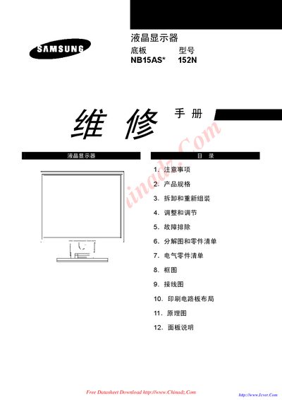 Samsung NB15AS 152N LCD End Board Service Manual - cover page