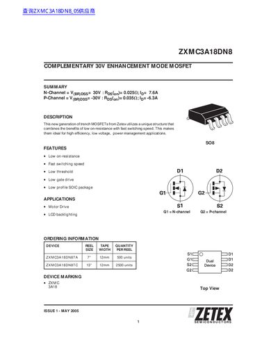 Zetex ZXMC3A18DN8 Complementary MOSFET Datasheet - cover page