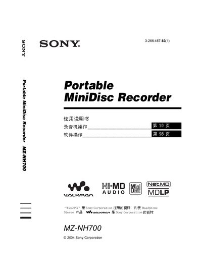 Sony MZ-NH700 Walkman User Manual
