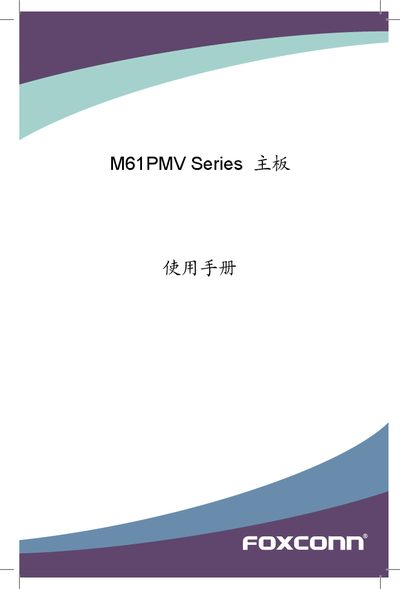 Foxconn M61PMV Motherboard User Manual - cover page