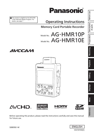 Panasonic AG-HMR10P/AG-HMR10E User Manual - cover page