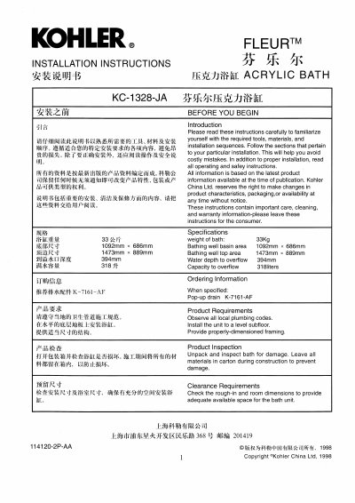 Kohler KC-1328-JA Bathtub Installation Manual - cover page