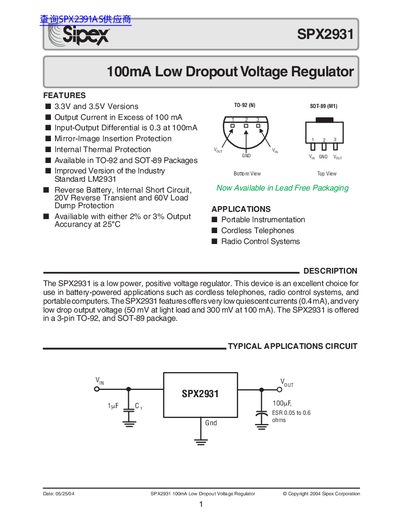 Sipex SPX2931 Datasheet - cover page