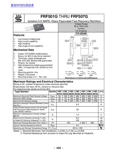 FRF501G‑FRF507G Isolation 5.0 A Glass Passivated Fast Recovery Rectifiers Datasheet - cover page