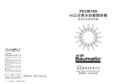 Baumatic PECM1SS Coffeemaker User Manual - cover page