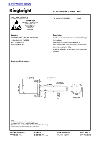 Kingbright WP7083PBD/Z T-1 3/4 Solid State Lamp Preliminary Spec - cover page