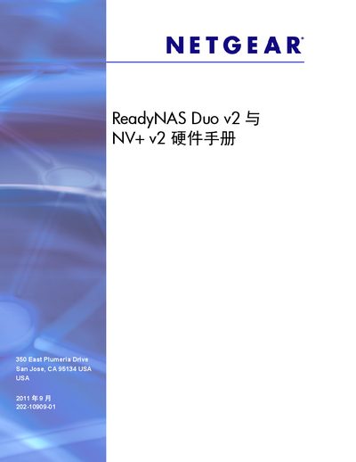 Netgear ReadyNAS Duo v2 & NV+ v2 Solutions Manual - cover page