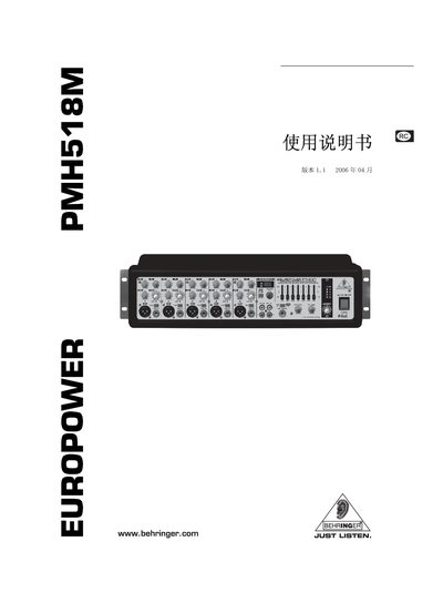 EuroPower PMH518M User Manual - cover page