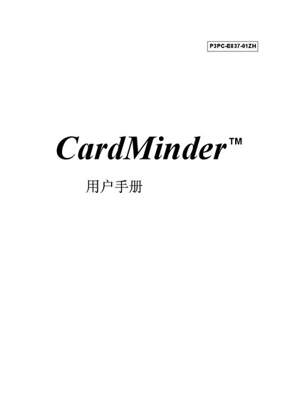 PFU CardMinder P3PC-E837-01ZH User Manual