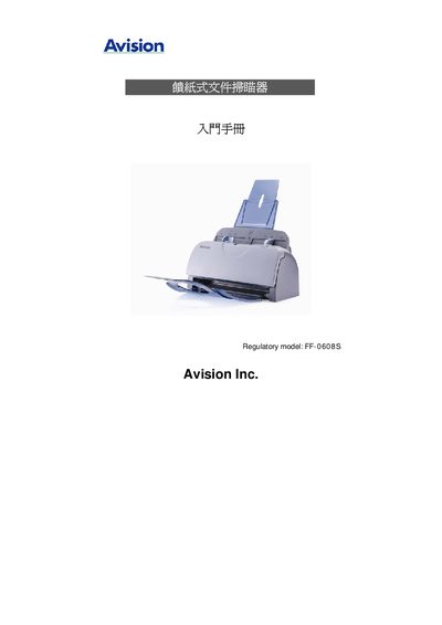 Avision FF-0608S Sheet-fed Document Scanner Quick Start Guide