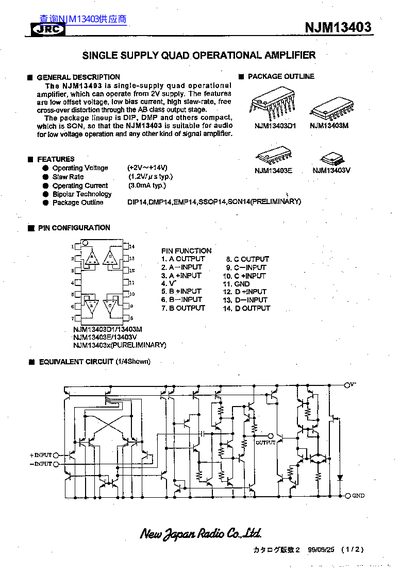 JRC NJM13403 Datasheet - cover page