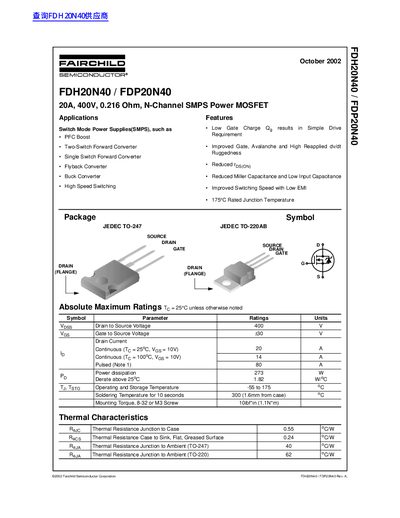 Fairchild FDH20N40/FDP20N40 N-Channel SMPS Power MOSFET Datasheet - cover page