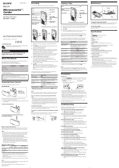 SONY M-575V/570V/472/470 Manual - cover page