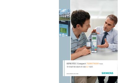 Siemens SIPROTEC Compact 7SJ80/7SK80 User Manual - cover page