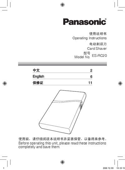 Panasonic ES-RC20 Electric Shaver User Manual - cover page