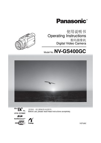 Panasonic NV-GS400GC Digital Video Camera User Manual - cover page