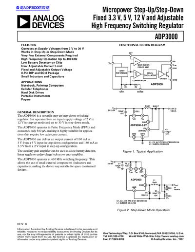 ANALOG DEVICES ADP3000 Micropower Step-Up/Step-Down Fixed 3.3 V 5 V 12 V Adjustable High Frequency Switching Regulator handbook - cover page