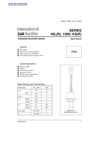 International Rectifier 45L(R) Series Standard Recovery Diodes Datasheet - cover page