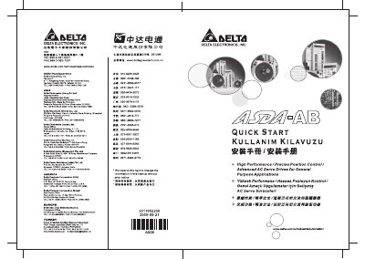 Delta ASDA-AB Installation Guide - cover page