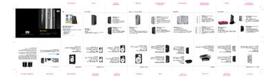 WD SmartWare Portable Hard Disk User Manual - cover page
