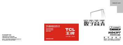 TCL HiD43P7 Television User Manual - cover page