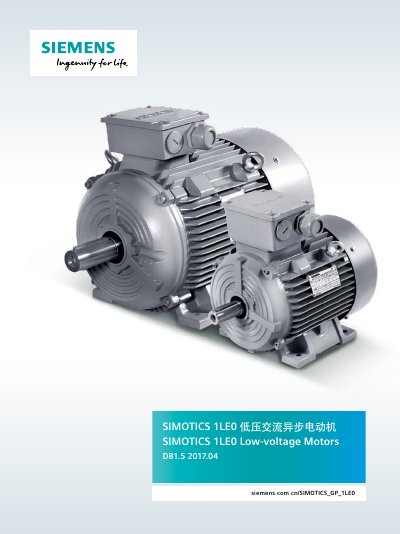 Siemens SIMOTICS 1LE0 Low-voltage Motors Product Leaflet - cover page