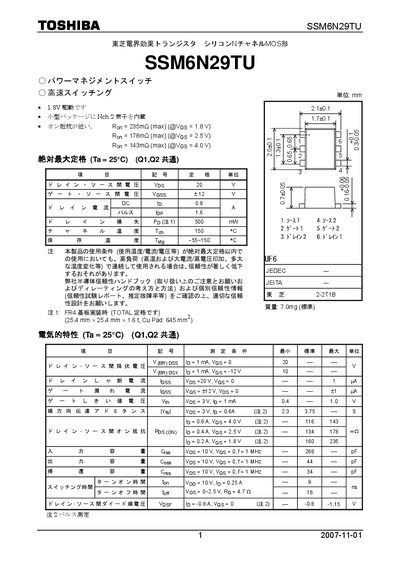 Toshiba SSM6N29TU Datasheet - cover page